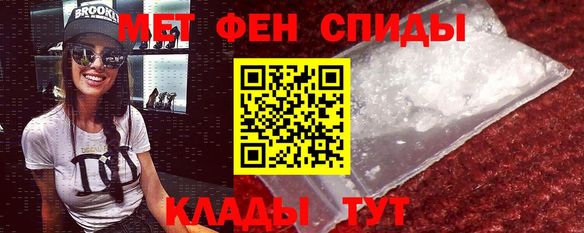 Амфетамин  Вход с VPN  Арзамас  АМФ 98% 
