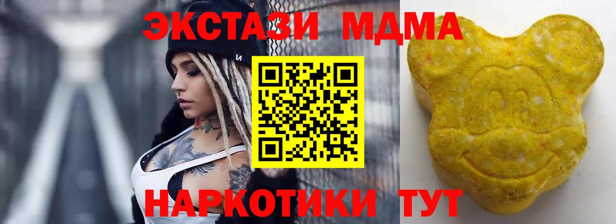 Экстази Philipp Plein Арзамас