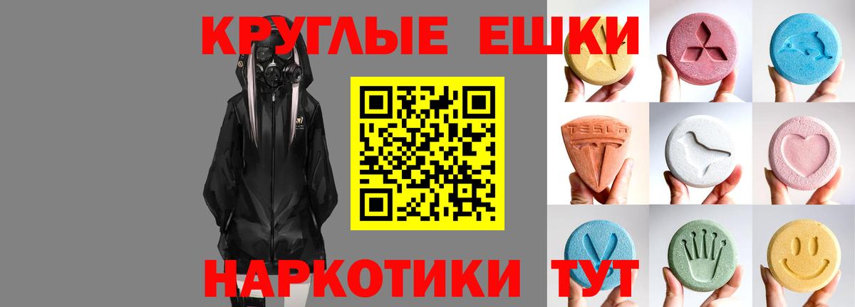 ссылка на мегу зеркало  ЭКСТАЗИ Philipp Plein  Вход с VPN  Ecstasy диски  Арзамас 