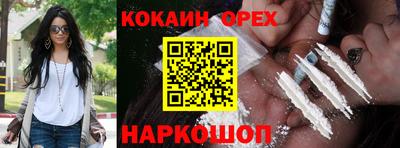 а пвп мука Конаково