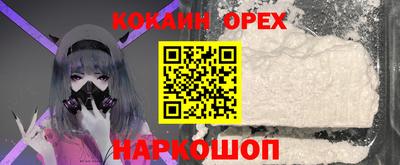 альфа пвп VHQ Кингисепп
