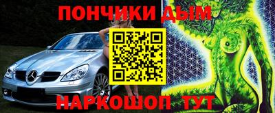 а пвп мука Конаково