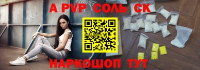 мяу мяу мука Комсомольск-на-Амуре