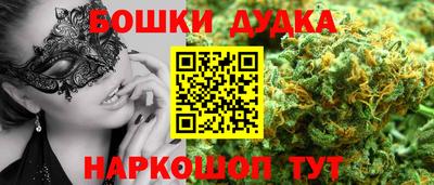 мяу мяу мука Комсомольск-на-Амуре
