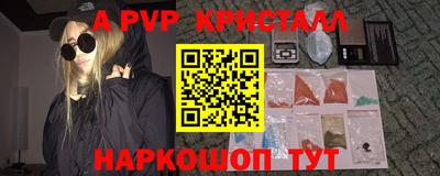 твердый Коммунар