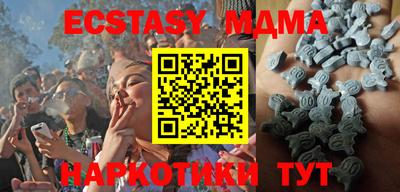 мяу мяу мука Комсомольск-на-Амуре