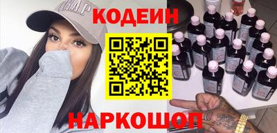 мяу мяу мука Комсомольск-на-Амуре