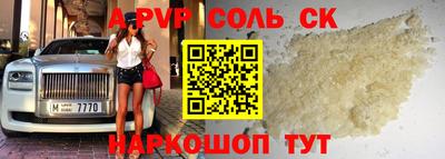 мяу мяу мука Комсомольск-на-Амуре