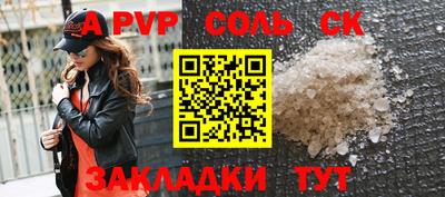 мяу мяу мука Комсомольск-на-Амуре