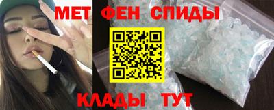 мяу мяу мука Комсомольск-на-Амуре
