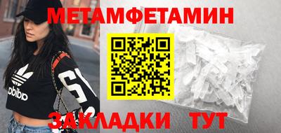 а пвп мука Конаково