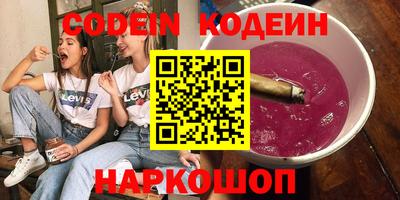 мяу мяу мука Комсомольск-на-Амуре