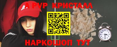 мяу мяу мука Комсомольск-на-Амуре