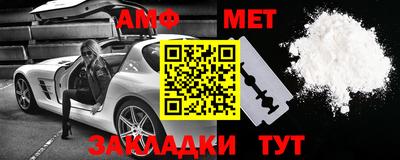 мяу мяу мука Комсомольск-на-Амуре