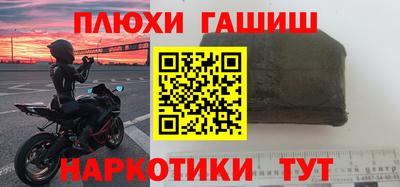 мяу мяу мука Комсомольск-на-Амуре