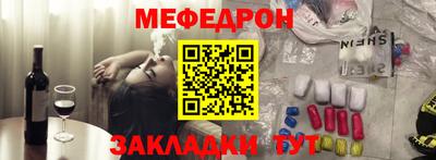 мяу мяу мука Комсомольск-на-Амуре