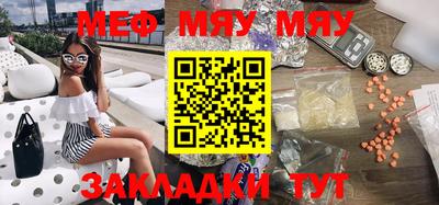 кристаллы Кинель