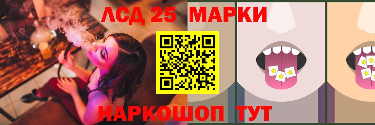 ЛСД экстази ecstasy  Вход с VPN  LSD-25 экстази ecstasy  Арзамас 
