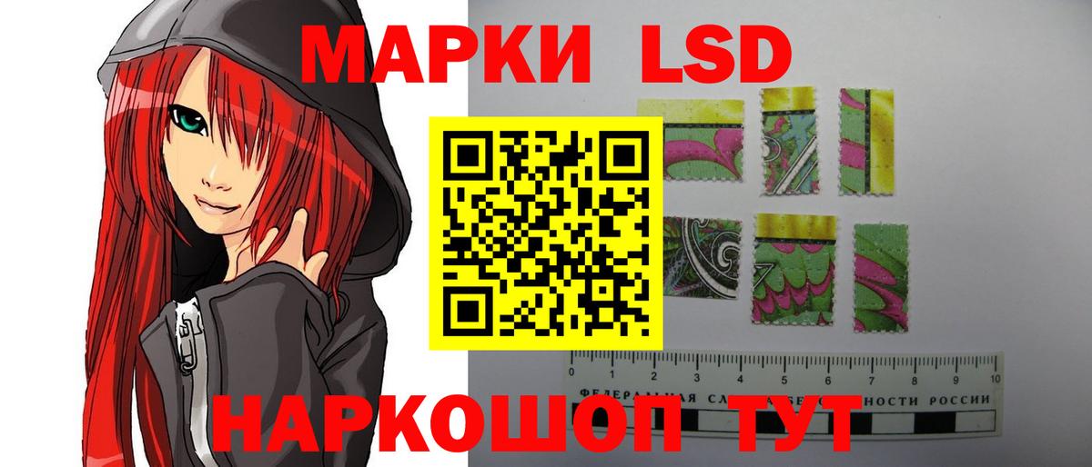 LSD-25 экстази кислота Арзамас
