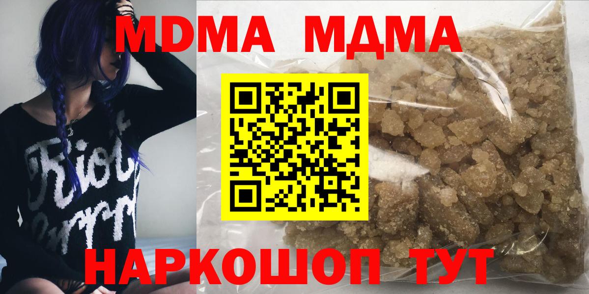 МДМА VHQ Арзамас