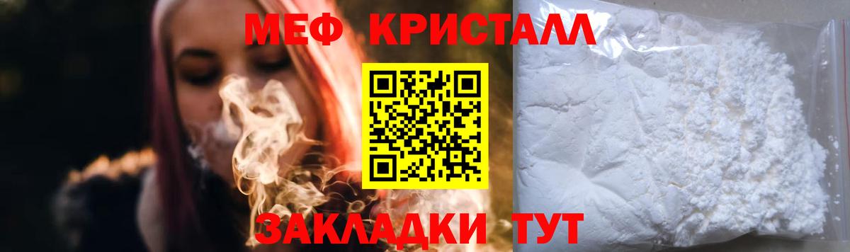 Арзамас  Мефедрон  МЯУ-МЯУ 4 MMC  Меф  МЯУ-МЯУ VHQ  Вход с VPN 