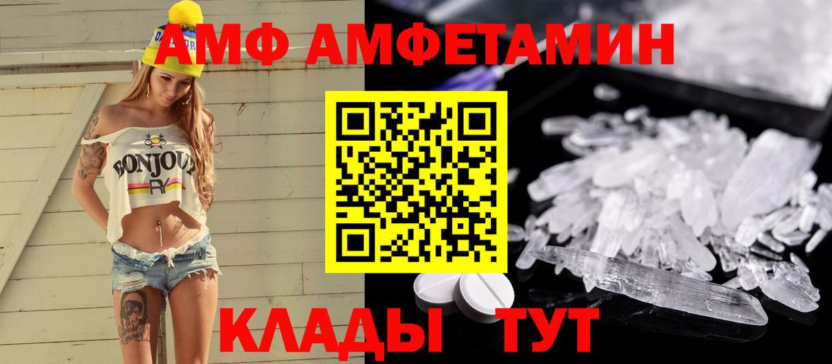 Метамфетамин пудра Арзамас