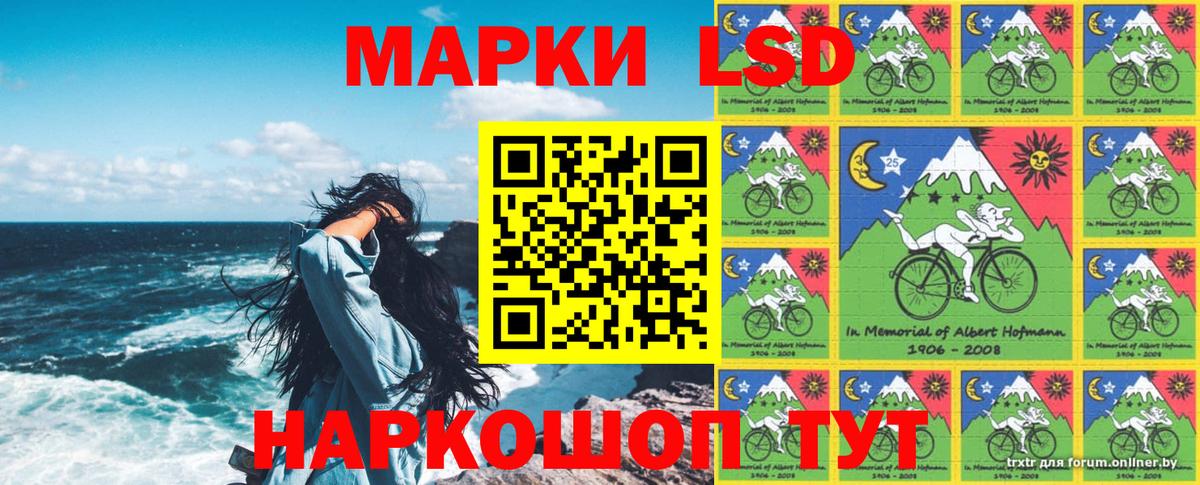 Марки N-bome 1500мкг Арзамас