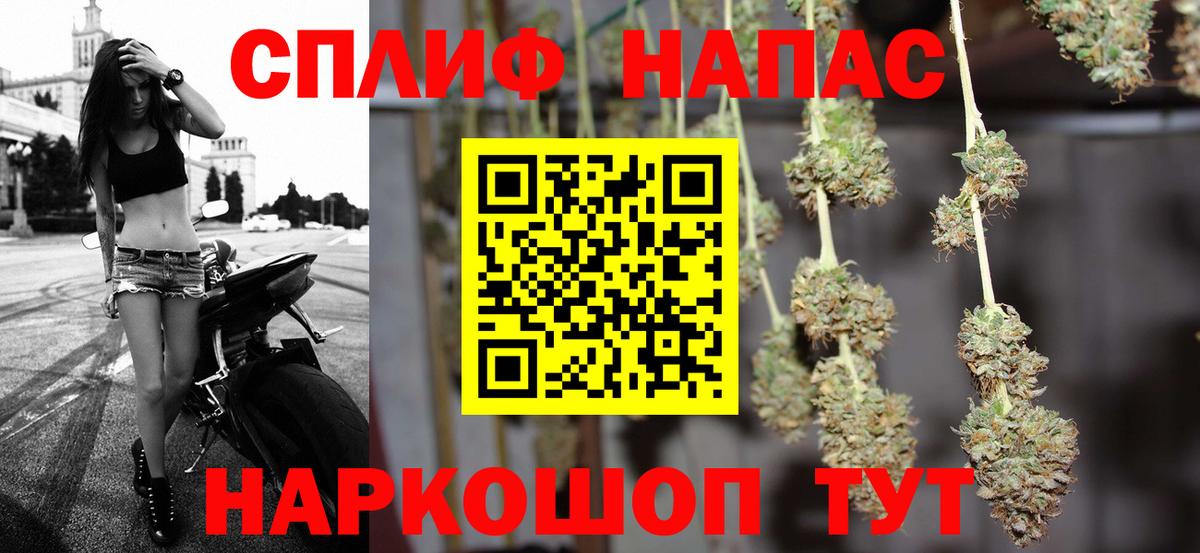 Канабис AK-47 Арзамас