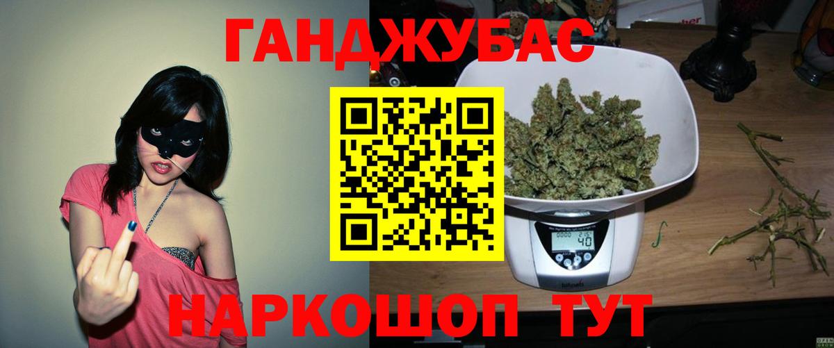 Арзамас  Конопля Bruce Banner  Вход с VPN  Шишки марихуана марихуана  Марихуана AK-47  Бошки Шишки индика 